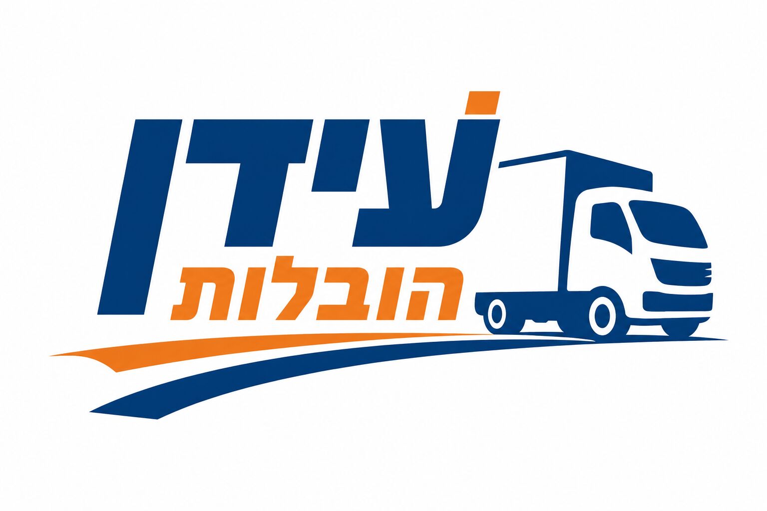 עידן הובלות