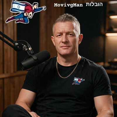 Moving Man הובלות